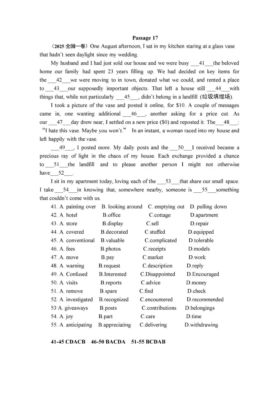 【真题汇总】2020-2026年高考英语真题之完形填空-第17张图片-四季读书网