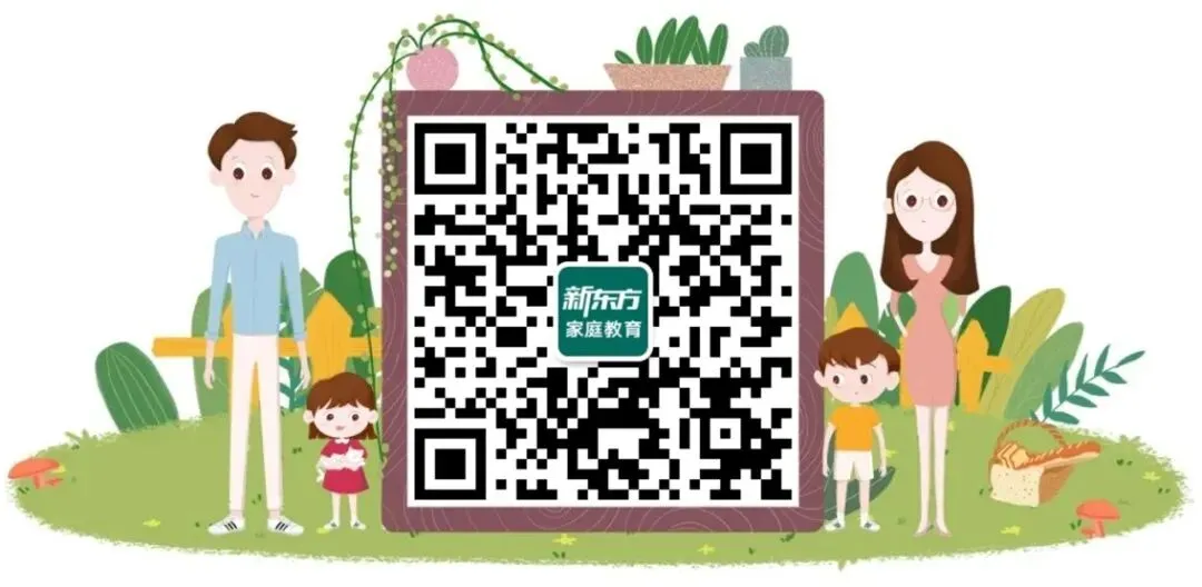“高分通胀”席卷多个省市,中考家庭的选择迎来变局-第10张图片-四季读书网
