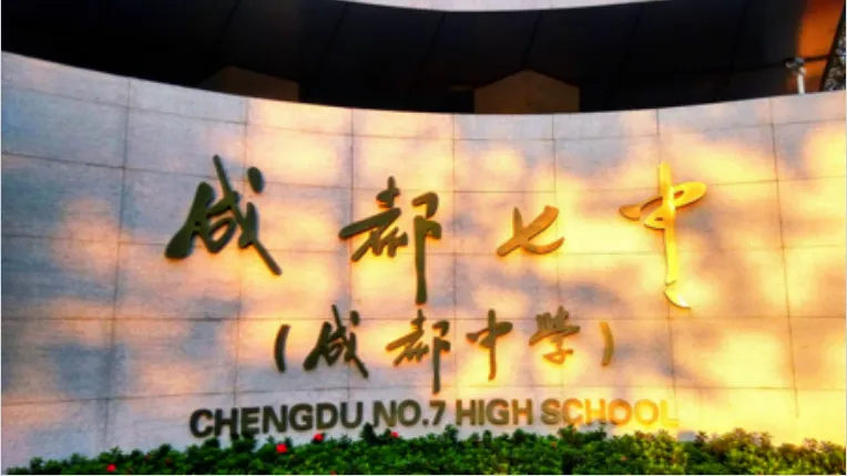 取消中考,又一城市官宣!-第10张图片-四季读书网