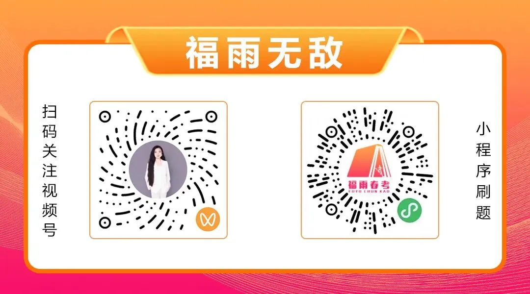 真题分享 | 2025年山东春季高考电子商务类专业知识真题【纯净无水印】-第10张图片-四季读书网