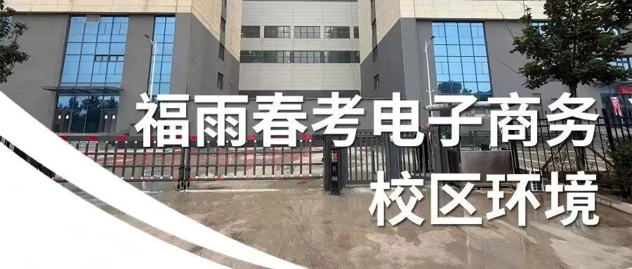 真题分享 | 2025年山东春季高考电子商务类专业知识真题【纯净无水印】-第13张图片-四季读书网