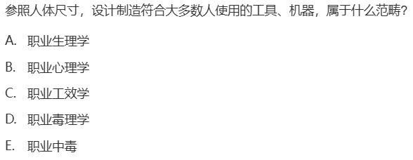 真题回顾 | 公卫执医(笔试)备考锦囊(No.2026056)-第3张图片-四季读书网