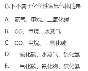 真题回顾 | 公卫执医(笔试)备考锦囊(No.2026056)-第7张图片-四季读书网