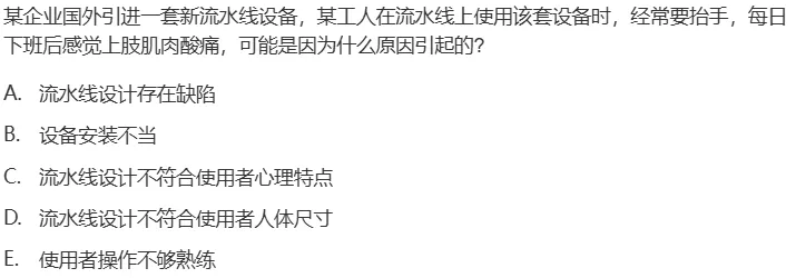 真题回顾 | 公卫执医(笔试)备考锦囊(No.2026056)-第9张图片-四季读书网