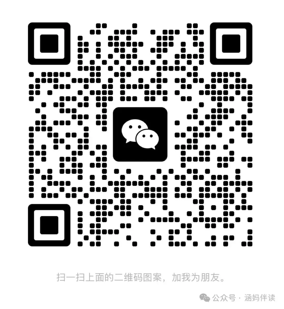 【文言文阅读】九下《鱼我所欲也》中考复习篇20260731-第2张图片-四季读书网