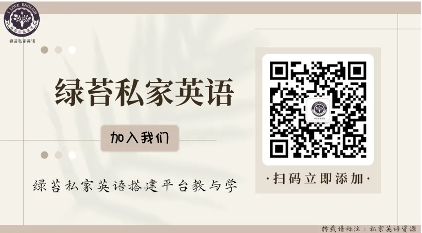外刊真题题源泛读2:居家绿植治愈风潮(A篇题源 2025 全国二卷 )-第6张图片-四季读书网 外刊真题题源泛读2:居家绿植治愈风潮(A篇题源 2025 全国二卷 )-第6张图片-四季读书网