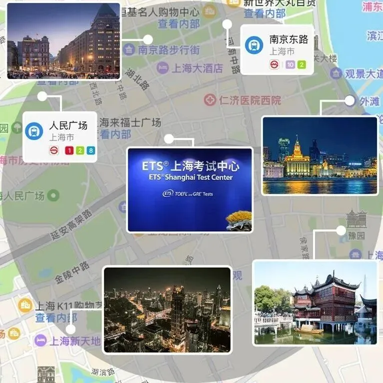 小托福专场报名,考场确认+送真题模考!-第1张图片-四季读书网 小托福专场报名,考场确认+送真题模考!-第1张图片-四季读书网