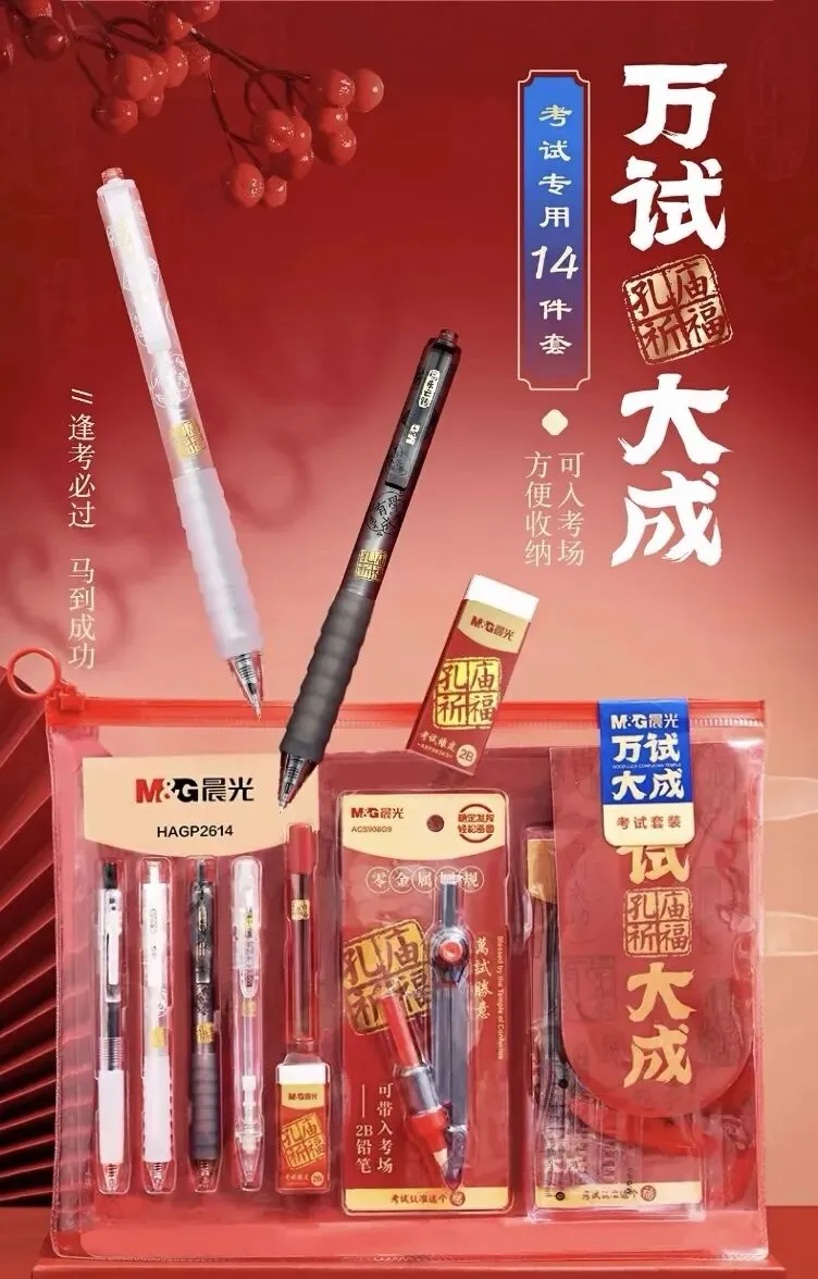 小托福专场报名,考场确认+送真题模考!-第7张图片-四季读书网 小托福专场报名,考场确认+送真题模考!-第7张图片-四季读书网