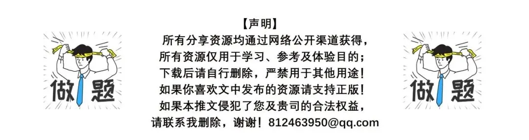 【暑假】数学丨往期试卷-湖南师大附中2025-2026学年高三暑假(小题训练)-第1张图片-四季读书网 【暑假】数学丨往期试卷-湖南师大附中2025-2026学年高三暑假(小题训练)-第1张图片-四季读书网