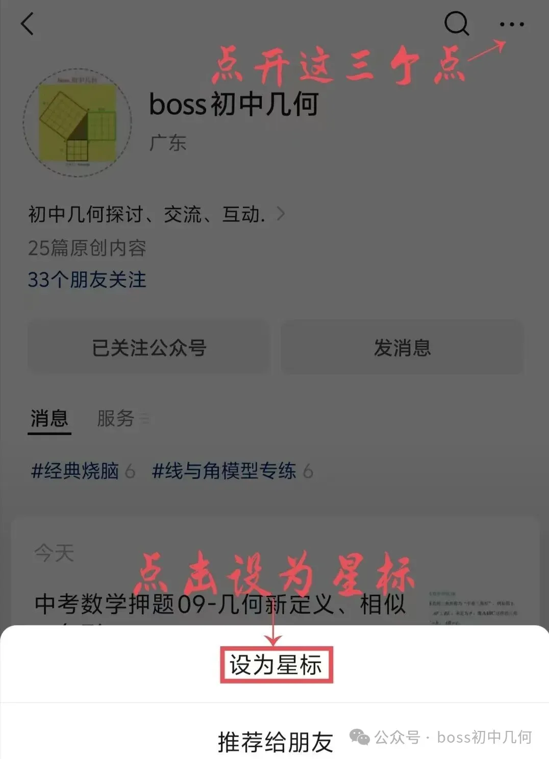 2026辽宁中考数学试卷及详解-第12张图片-四季读书网