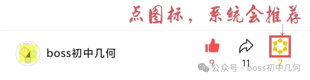 2026辽宁中考数学试卷及详解-第13张图片-四季读书网