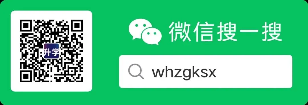 湖北高考2026年物理试卷真题以及解析(家长分享版)-第1张图片-四季读书网