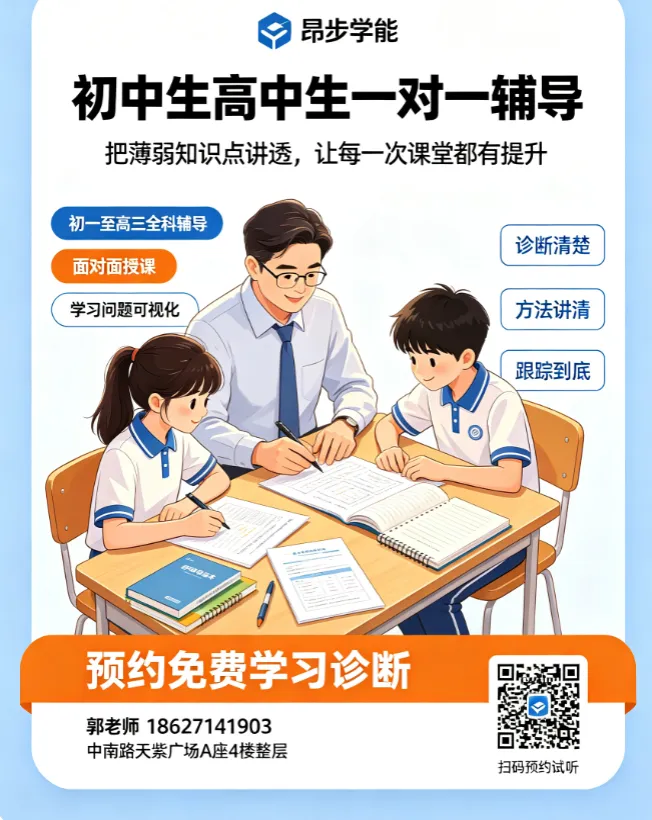 湖北高考2026年物理试卷真题以及解析(家长分享版)-第16张图片-四季读书网