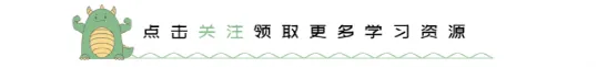 26年秋六年级数学第二单单元测试练习试卷共3套电子版可打印-第1张图片-四季读书网 26年秋六年级数学第二单单元测试练习试卷共3套电子版可打印-第1张图片-四季读书网