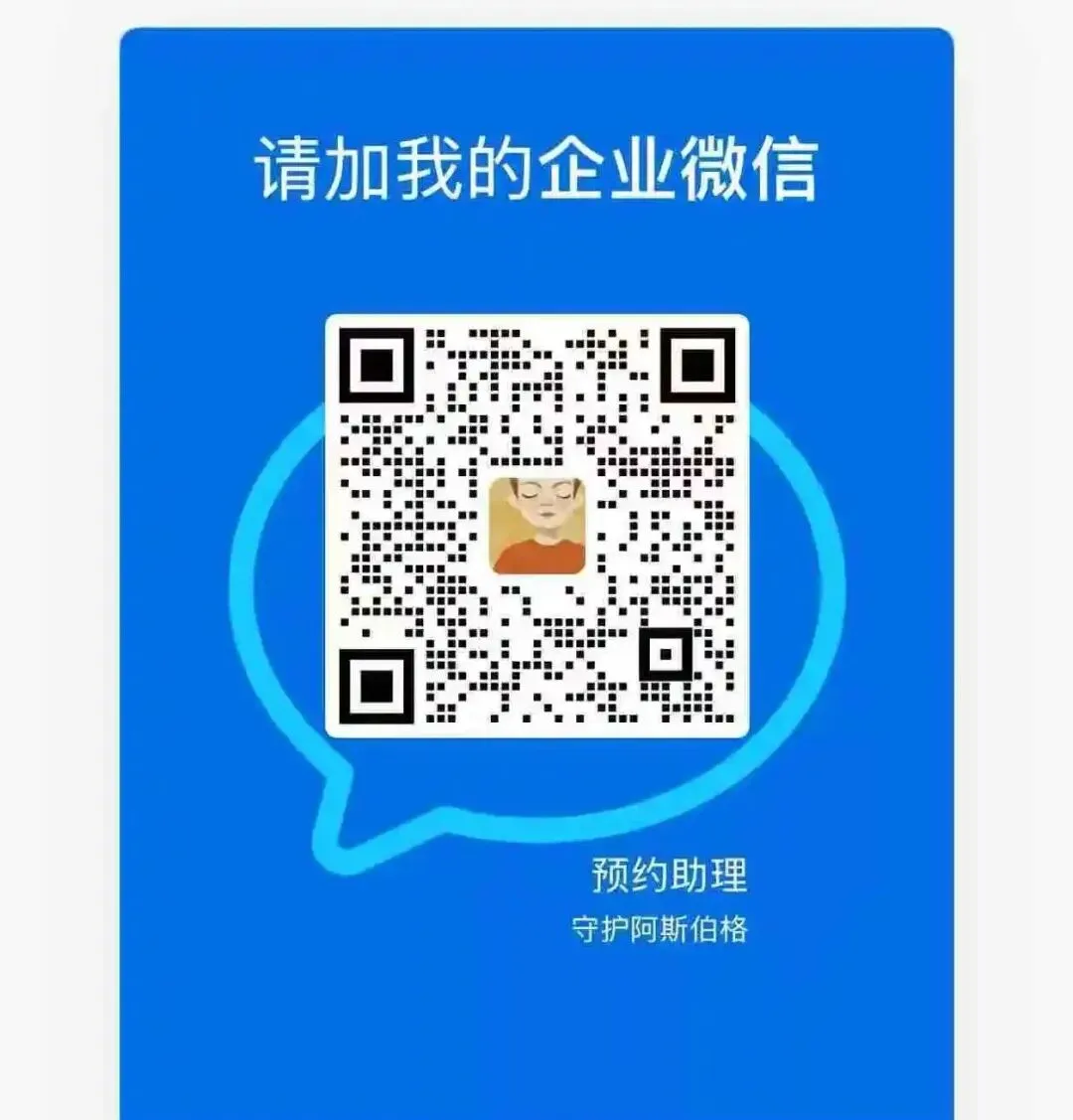中考后,我们想聊聊,“中考这一年”——一场给阿斯家长的直播-第3张图片-四季读书网 中考后,我们想聊聊,“中考这一年”——一场给阿斯家长的直播-第3张图片-四季读书网