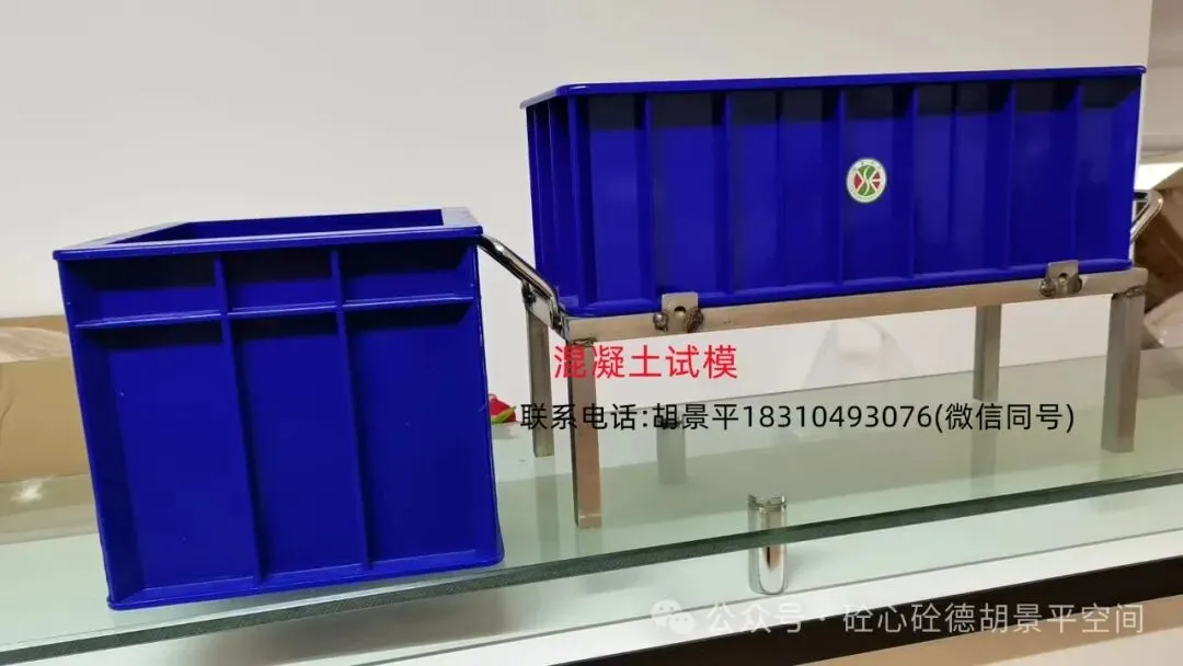 混凝土学习试卷(4)-第2张图片-四季读书网 混凝土学习试卷(4)-第2张图片-四季读书网