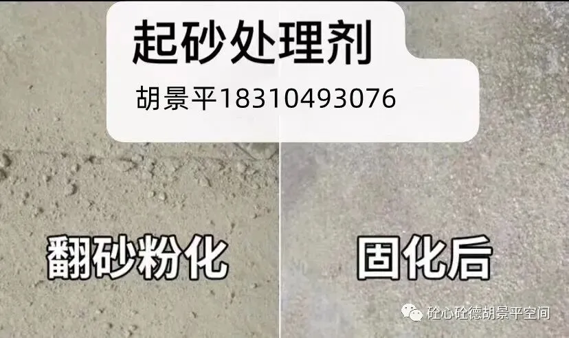 混凝土学习试卷(4)-第3张图片-四季读书网 混凝土学习试卷(4)-第3张图片-四季读书网