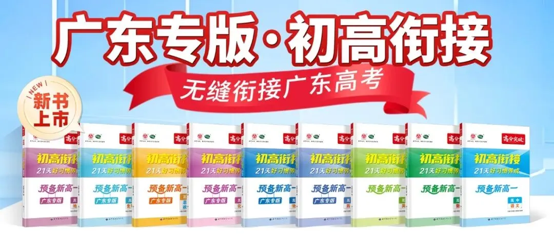 中考仅261分,高考611分!这位考生已被录取-第1张图片-四季读书网 中考仅261分,高考611分!这位考生已被录取-第1张图片-四季读书网