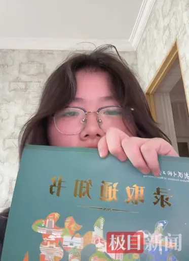 中考仅261分,高考611分!这位考生已被录取-第3张图片-四季读书网 中考仅261分,高考611分!这位考生已被录取-第3张图片-四季读书网