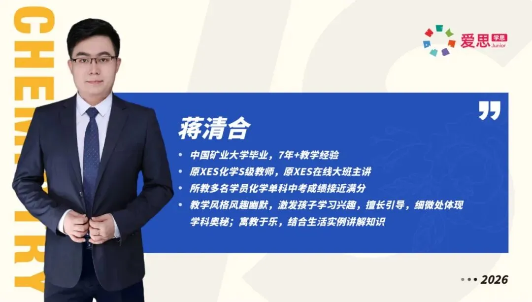 别纠结26中考数据了!广州27年新中考改革核心变化及备考方向!-第22张图片-四季读书网 别纠结26中考数据了!广州27年新中考改革核心变化及备考方向!-第22张图片-四季读书网