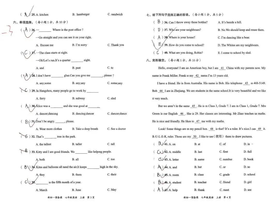 【小升初英语】新初一分班预测卷(试卷+答案)-第2张图片-四季读书网 【小升初英语】新初一分班预测卷(试卷+答案)-第2张图片-四季读书网