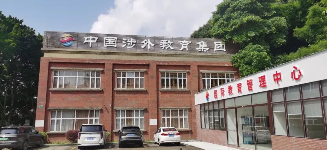 中考家长必看!广州白云老牌中职怎么选?-第10张图片-四季读书网