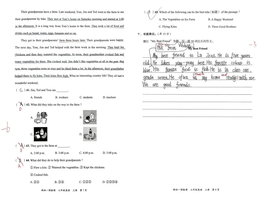 【小升初英语】新初一分班预测卷(试卷+答案)-第4张图片-四季读书网 【小升初英语】新初一分班预测卷(试卷+答案)-第4张图片-四季读书网