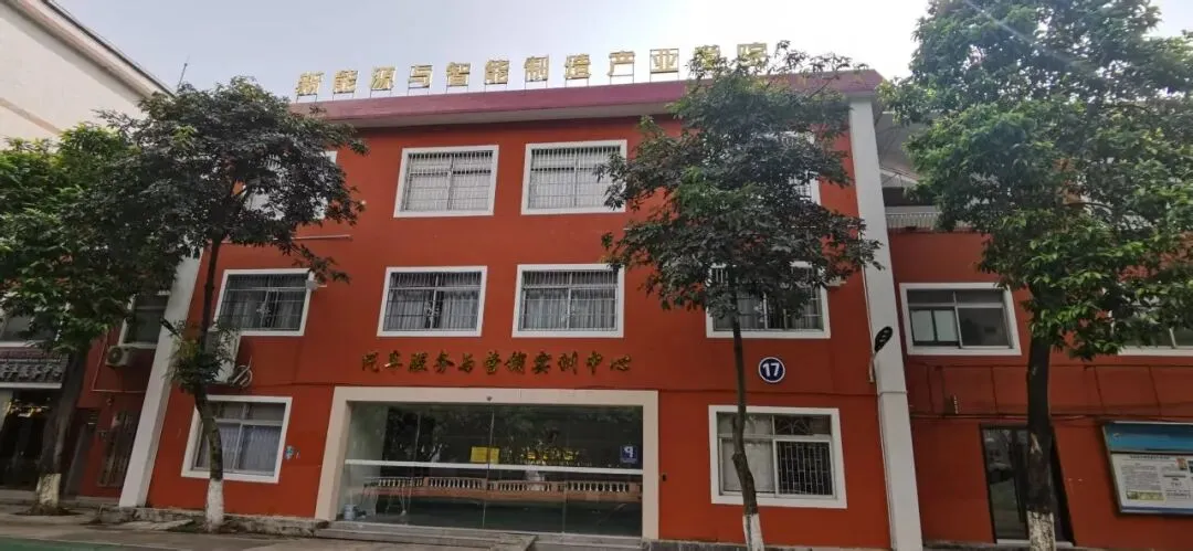 中考家长必看!广州白云老牌中职怎么选?-第18张图片-四季读书网