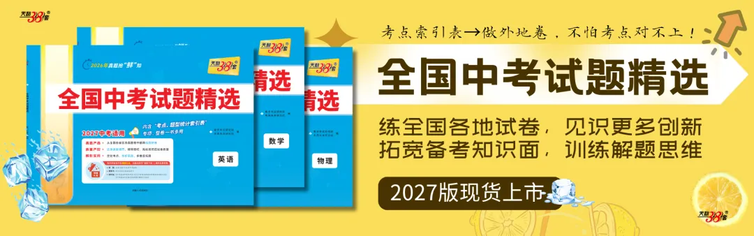 中考后必看!“3+1+2”选科:高薪行业vs铁饭碗?最新「选科-专业对照表」来了!-第1张图片-四季读书网 中考后必看!“3+1+2”选科:高薪行业vs铁饭碗?最新「选科-专业对照表」来了!-第1张图片-四季读书网