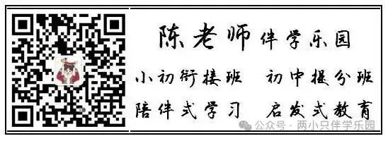 【小升初英语】新初一分班预测卷(试卷+答案)-第7张图片-四季读书网 【小升初英语】新初一分班预测卷(试卷+答案)-第7张图片-四季读书网