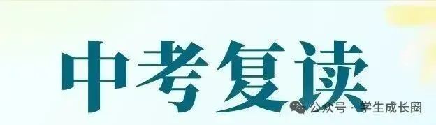 2026广州中考各批次录取汇总!普高、中职录取数据全面更新-第2张图片-四季读书网 2026广州中考各批次录取汇总!普高、中职录取数据全面更新-第2张图片-四季读书网