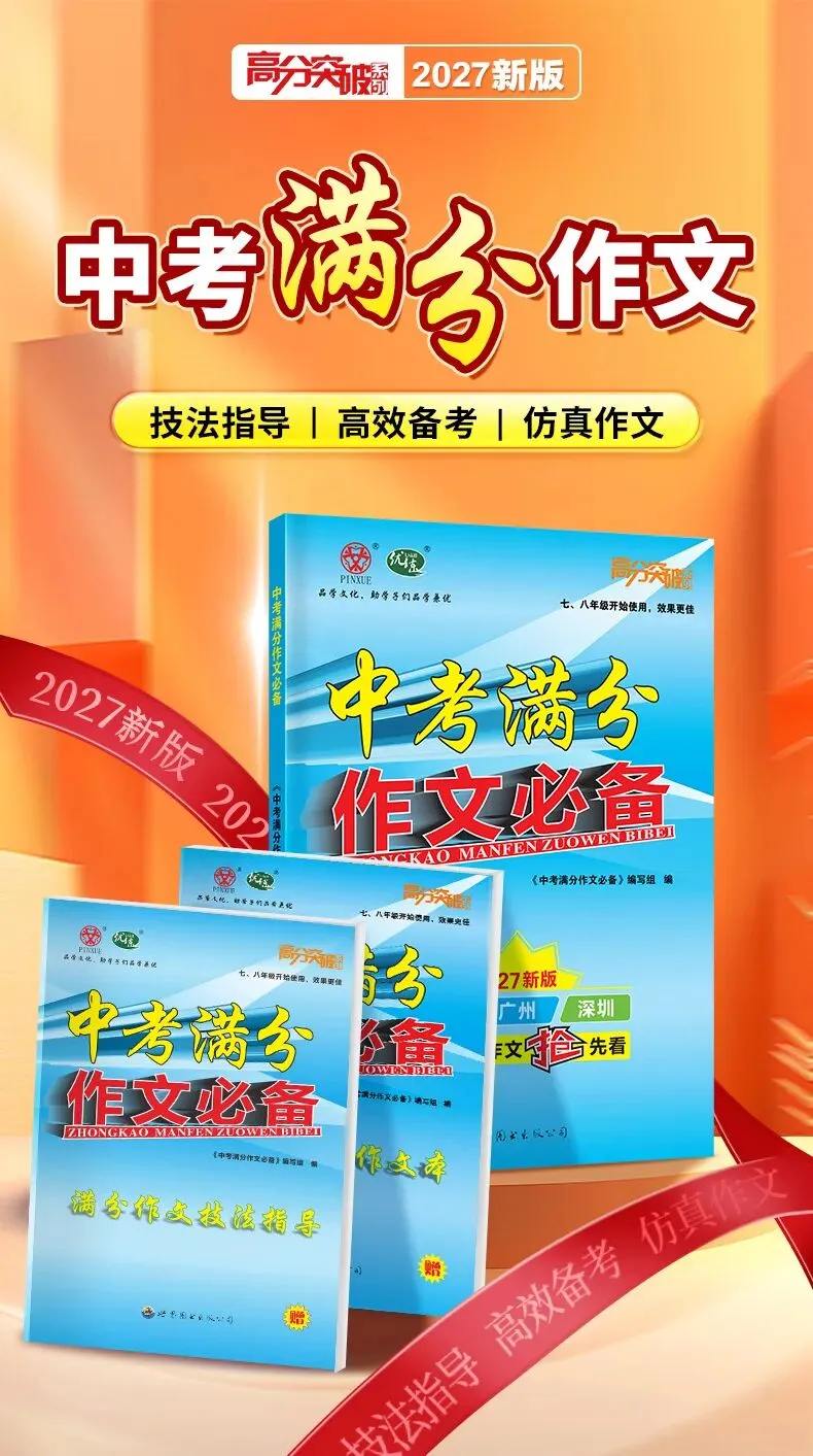 2026广东中考满分作文抢先看-第5篇:《灯火里,重识节日的意义》-第4张图片-四季读书网 2026广东中考满分作文抢先看-第5篇:《灯火里,重识节日的意义》-第4张图片-四季读书网