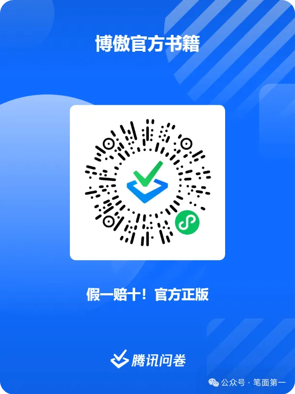 护理考编每日真题-Day104(14页)-第14张图片-四季读书网 护理考编每日真题-Day104(14页)-第14张图片-四季读书网