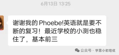 别纠结26中考数据了!广州27年新中考改革核心变化及备考方向!-第47张图片-四季读书网 别纠结26中考数据了!广州27年新中考改革核心变化及备考方向!-第47张图片-四季读书网