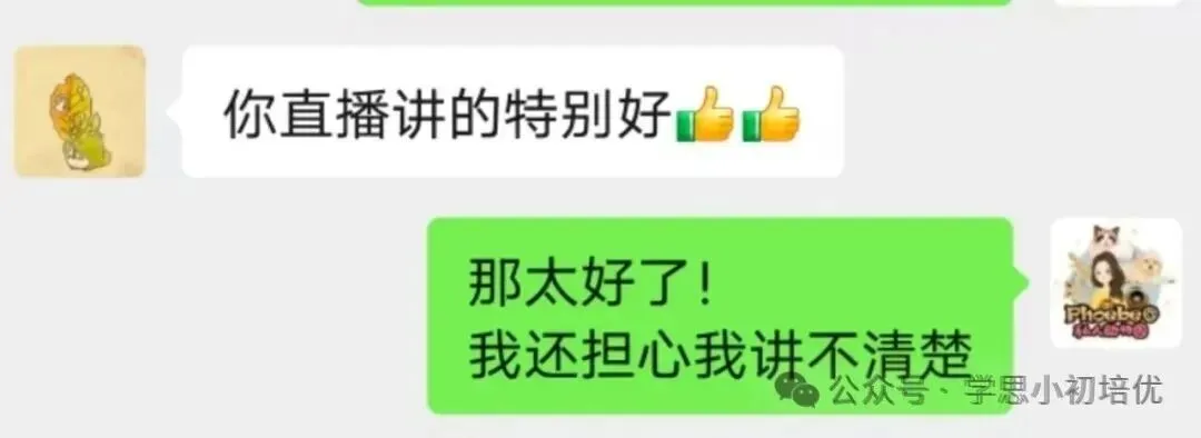 别纠结26中考数据了!广州27年新中考改革核心变化及备考方向!-第48张图片-四季读书网 别纠结26中考数据了!广州27年新中考改革核心变化及备考方向!-第48张图片-四季读书网