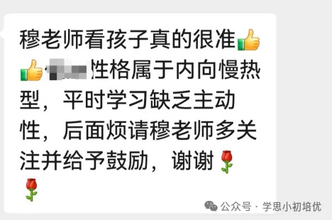 别纠结26中考数据了!广州27年新中考改革核心变化及备考方向!-第49张图片-四季读书网 别纠结26中考数据了!广州27年新中考改革核心变化及备考方向!-第49张图片-四季读书网