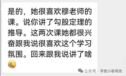 别纠结26中考数据了!广州27年新中考改革核心变化及备考方向!-第50张图片-四季读书网 别纠结26中考数据了!广州27年新中考改革核心变化及备考方向!-第50张图片-四季读书网