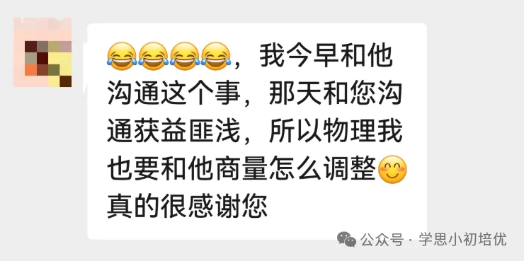 别纠结26中考数据了!广州27年新中考改革核心变化及备考方向!-第51张图片-四季读书网 别纠结26中考数据了!广州27年新中考改革核心变化及备考方向!-第51张图片-四季读书网