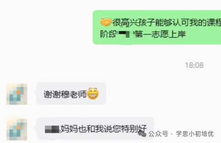 别纠结26中考数据了!广州27年新中考改革核心变化及备考方向!-第52张图片-四季读书网 别纠结26中考数据了!广州27年新中考改革核心变化及备考方向!-第52张图片-四季读书网