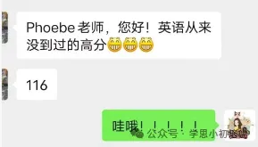 别纠结26中考数据了!广州27年新中考改革核心变化及备考方向!-第53张图片-四季读书网 别纠结26中考数据了!广州27年新中考改革核心变化及备考方向!-第53张图片-四季读书网