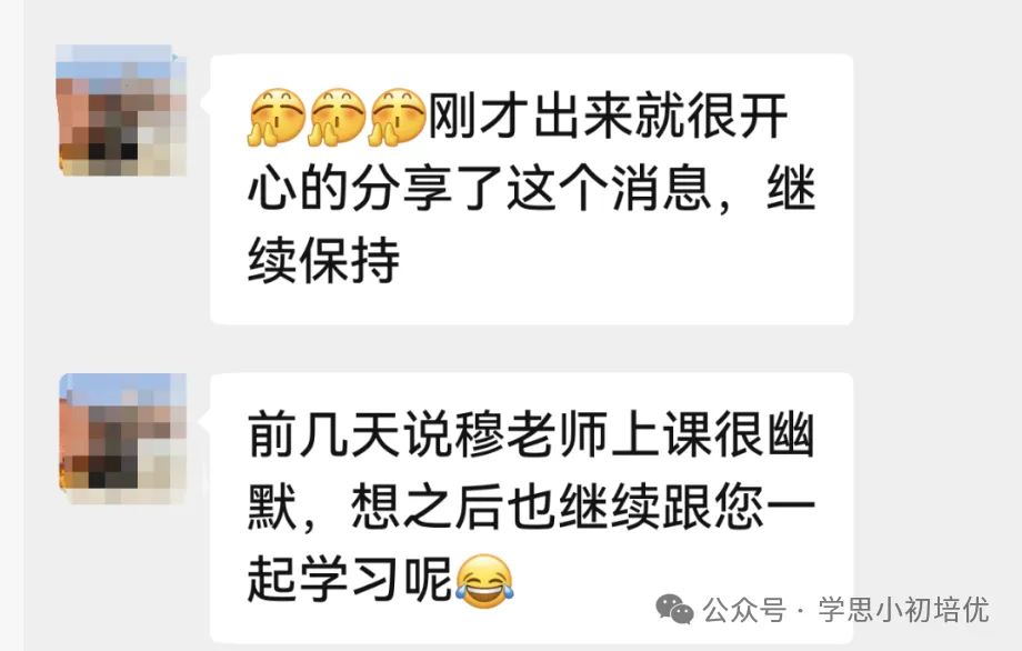 别纠结26中考数据了!广州27年新中考改革核心变化及备考方向!-第54张图片-四季读书网 别纠结26中考数据了!广州27年新中考改革核心变化及备考方向!-第54张图片-四季读书网