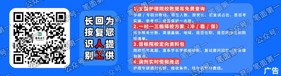 北华大学护理考研22年-26年真题119页-第1张图片-四季读书网 北华大学护理考研22年-26年真题119页-第1张图片-四季读书网