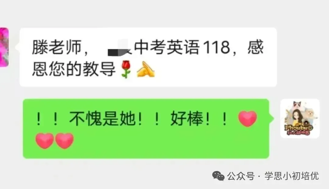别纠结26中考数据了!广州27年新中考改革核心变化及备考方向!-第56张图片-四季读书网 别纠结26中考数据了!广州27年新中考改革核心变化及备考方向!-第56张图片-四季读书网