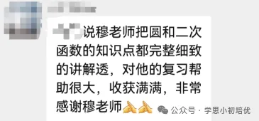 别纠结26中考数据了!广州27年新中考改革核心变化及备考方向!-第57张图片-四季读书网 别纠结26中考数据了!广州27年新中考改革核心变化及备考方向!-第57张图片-四季读书网