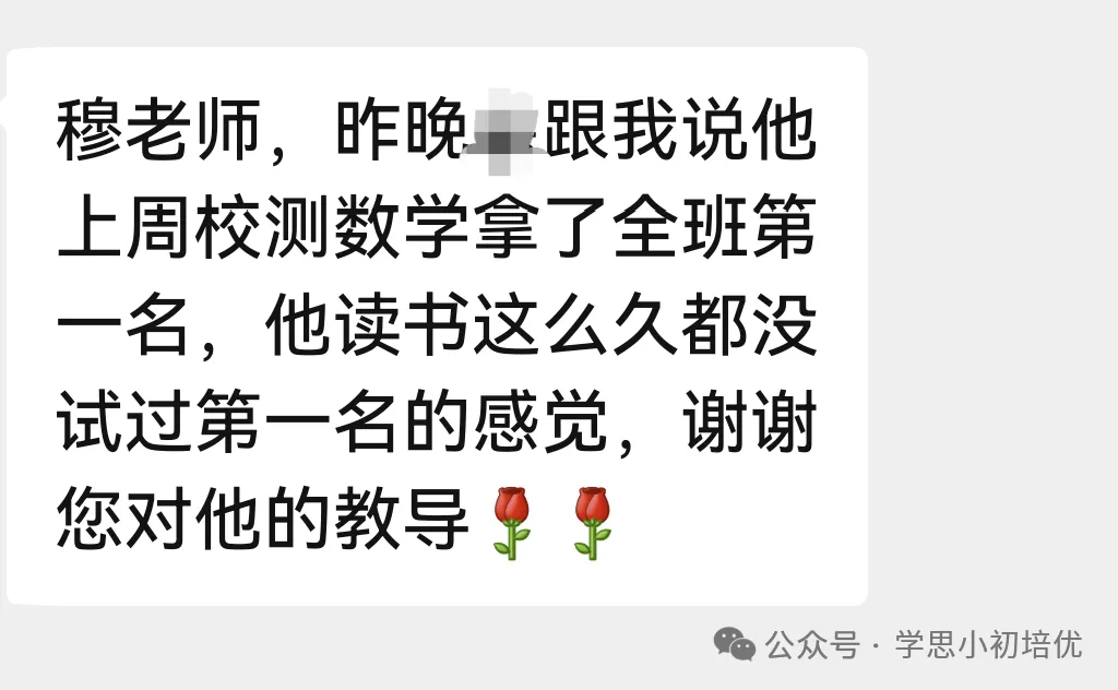 别纠结26中考数据了!广州27年新中考改革核心变化及备考方向!-第58张图片-四季读书网 别纠结26中考数据了!广州27年新中考改革核心变化及备考方向!-第58张图片-四季读书网