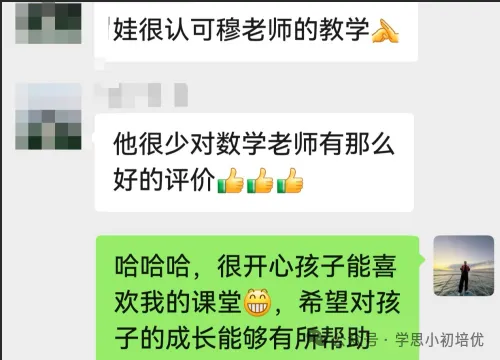 别纠结26中考数据了!广州27年新中考改革核心变化及备考方向!-第60张图片-四季读书网 别纠结26中考数据了!广州27年新中考改革核心变化及备考方向!-第60张图片-四季读书网