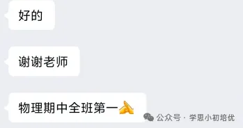 别纠结26中考数据了!广州27年新中考改革核心变化及备考方向!-第61张图片-四季读书网 别纠结26中考数据了!广州27年新中考改革核心变化及备考方向!-第61张图片-四季读书网