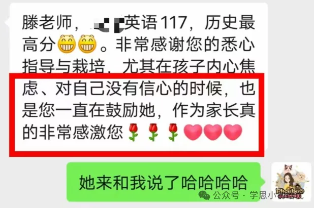 别纠结26中考数据了!广州27年新中考改革核心变化及备考方向!-第63张图片-四季读书网 别纠结26中考数据了!广州27年新中考改革核心变化及备考方向!-第63张图片-四季读书网
