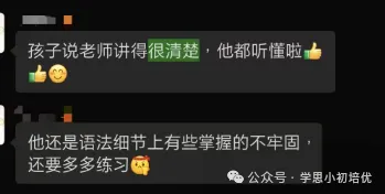 别纠结26中考数据了!广州27年新中考改革核心变化及备考方向!-第64张图片-四季读书网 别纠结26中考数据了!广州27年新中考改革核心变化及备考方向!-第64张图片-四季读书网