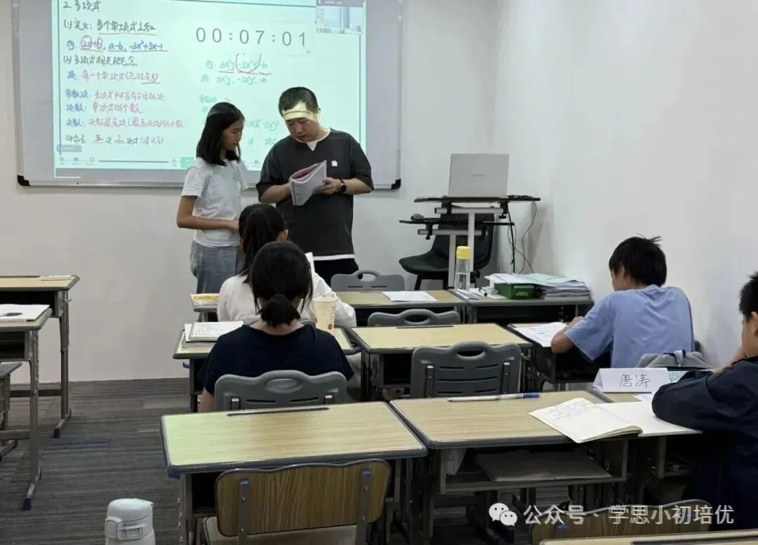 别纠结26中考数据了!广州27年新中考改革核心变化及备考方向!-第70张图片-四季读书网 别纠结26中考数据了!广州27年新中考改革核心变化及备考方向!-第70张图片-四季读书网